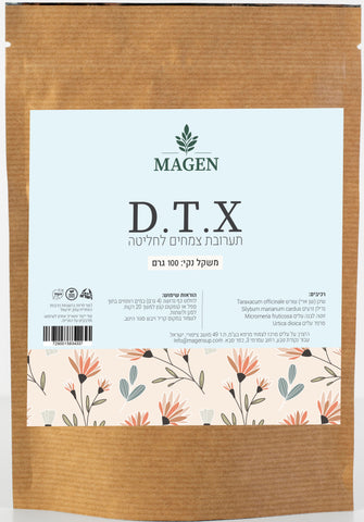 מגן - חליטת צמחים - DTX דיטוקס - 100 גרם