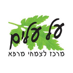 עלעלים - ריחן עלים - בזיליקום