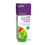 אלטמן - GSE תמצית זרעי אשכוליות - 100 מ"ל