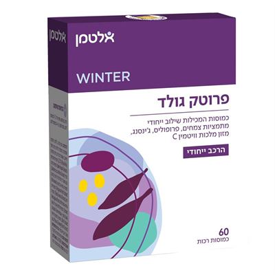 אלטמן - פרוטק גולד