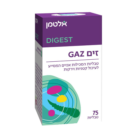 אלטמן - זים GAZ - זים גז - 75 טבליות